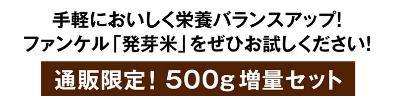 �Ƒ��݂�ȂŌ��N�ɁI�y�t�@���P���̔���āz���T�C�g